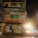 국민마늘치킨 이미지