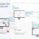 메인종합자재