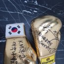 분당복싱체육관 이미지