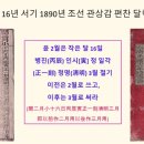 정일각