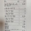 강남 쪽갈비 맛집 배달 추천 : 몽갈비 딜리버리