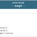 애월더선셋리조트 이미지