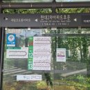 현대대림아파트후문 네이버블로그