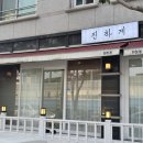 합성동117 이미지