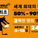 세일영어