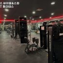 피트니스바이블&스파