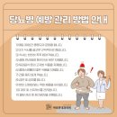 준내과의원 이미지