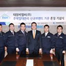 태원비엠씨주 이미지