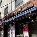 조선닭갈비파전 이미지