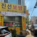 신흥역4번출구 이미지