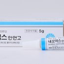 주식회사네오덱스 이미지