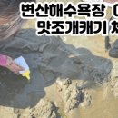 다사항펜션 이미지