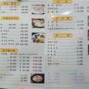 다미횟집 이미지