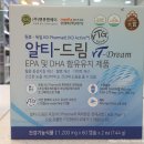 참약사드림약국 이미지