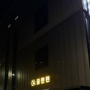 꿀민턴스포츠센터 네이버블로그