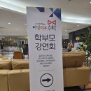 아담리즈수학수원학원