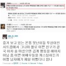 “박지성 같은 멍게 피부…“ 이수그룹 회장 망언 논란 이미지