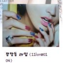 라임헤어&네일 이미지
