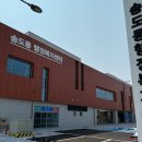 송도동행정복지센터 이미지