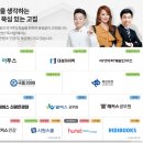 작심스터디미사