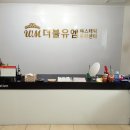 올포유산격점