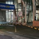 복정제6공영주차장 이미지