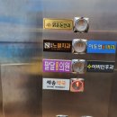 맑은연합이비인후과의원 이미지