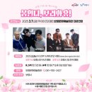 봄인디 보러와유 이미지