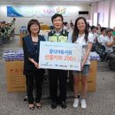 나눔밥상 이미지