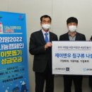 제이우글로벌