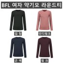 (BFL)여자 약기모 라운드티 602W(겨울-여자) 이미지