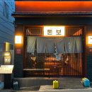 톤보 이미지