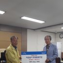 해맞이사우나 경북신문