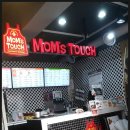 맘스터치 괴정휴포레점 이미지