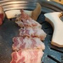 유성삼겹살 이미지