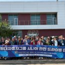 강화군노인복지관 이미지