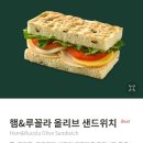 올리브샌드위치 네이버블로그