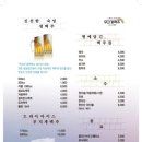 무지개맥주 - 화성시 동화길 93-14 | 무지개맥주