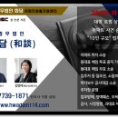 법무법인서울센트럴