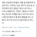 유록 이미지