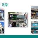 약대로 | 재학생과함께하는 브라이튼 약대 웨비나 후기