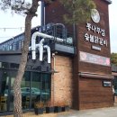 제일닭갈비2호점 이미지