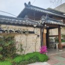 삼오복집 이미지