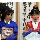 좌동초교 병설유치원 이미지