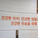 에스프라임치과의원 이미지