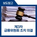 ㈜오리엔트바이오 이미지