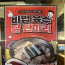 오늘 통닭 | [서울 맛집 추천]서울 3대 치킨,신촌역 치킨 맛집 &#39;오늘 통닭 신촌 직영점&#39;후기