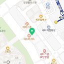 파리바게뜨오산세마점