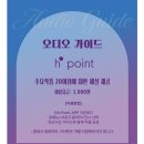 현대미니슈퍼 | 서울전시회 추천 : 알폰스 무하 : '빛과 꿈 ' 더현대서울 ALT1 다녀온 후기