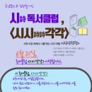 호남문고